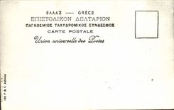 VINTAGE POSTCARD Greece Olympie Philipeion