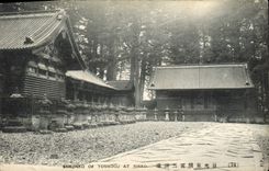 VINTAGE POSTCARD San Jinko Off Toshogu At Nikko Japan Japanese