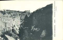 VINTAGE POSTCARD Greece Tomb of Clytemnestre Mycenes