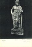 VINTAGE POSTCARD Greece Rules of Esculape National museum