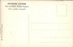 VINTAGE POSTCARD Greece Victoire de Paeon Mycenes