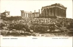 VINTAGE POSTCARD Greece Interior of the Acropolis