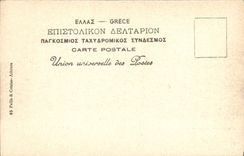 VINTAGE POSTCARD Greece Interior of the Acropolis