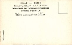 VINTAGE POSTCARD Delphes Bases of Prusias