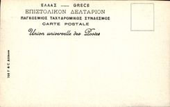 VINTAGE POSTCARD Delphes the Stage