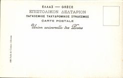 VINTAGE POSTCARD Greece Hermes de Praxiteles