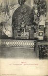 VINTAGE POSTCARD the Batch Rocamadour miraculous Vault