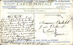 CPA Monaco Publicite Aux grands magasins de Russie Boulevard Sebastopol Rue Palestro Paris Le casino