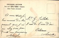VINTAGE POSTCARD Greece Athens the Academy