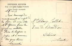 VINTAGE POSTCARD Athens Temple Of Jupiter & the Acropolis