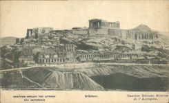 VINTAGE POSTCARD Athens Theater Herode Atticus And the Acropolis