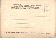 VINTAGE POSTCARD Imperial Museum LED Hermitage Portrait Of an Old man Russia Russia