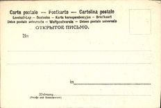 VINTAGE POSTCARD Museum Berlin Grafin Potocka