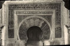 CPM Cordoba Mezquita Catedral Columna Frontal Del Mihrab