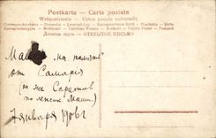 VINTAGE POSTCARD living room 1904 Bust of woman by Fishing