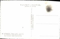 CPM Cordoba Tipico Patio Cordobes