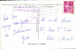 MODERN CARD caves of Betharram the Bell-tower