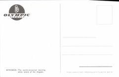 CP Olympic Ariways Mykonos The World Renowned Dazzling White Island Off The Aegean