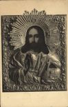 VINTAGE POSTCARD Prioress of the Monks of the Union of Amay S Mr. Icône of Christ