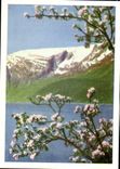 CPM Fra Hardanger