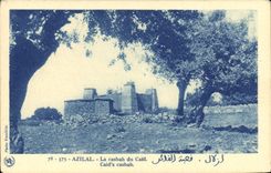 VINTAGE POSTCARD Azilal the kasbah of Caid