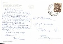 MODERN CARD Siracusa Piazza Archimeda Fonta Diana