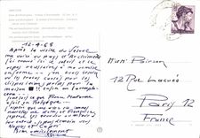 MODERN CARD Siracusa Zona archeologica Fell from Archimedes