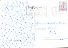 POSTAL MODERNA Niza visión incorporada del puerto