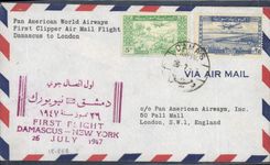 Letter Syria Damascus to London 30 7 1947
