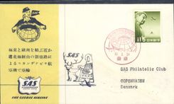 Letter Japan SAS por Copenhagen 25 2 57