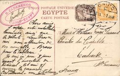 CPA Cairo Village of Memphis