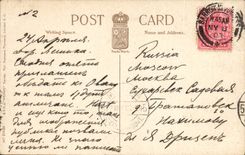 VINTAGE POSTCARD Beauchief Abbey Sheffield