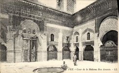 Corte de Fes de la POSTAL de la VENDIMIA de Medersa Bou Anania