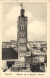 VINTAGE POSTCARD Meknes Minaret of the Zitouna Mosque