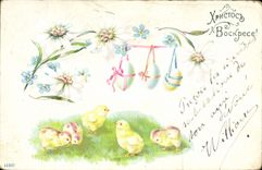 CPA Fantaisie Poussins oeuf Paques