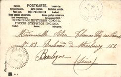 VINTAGE POSTCARD Fantasy children Swing