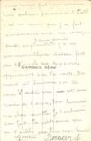 CPA Fantaisie Souvenir de Chatillon en Bazois