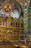 Niza interior de la POSTAL de la VENDIMIA de la catedral rusa Iconostase Rusia Rusia