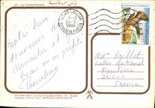 MODERN CARD Roman Tunisia