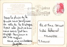 MODERN CARD Centier Of the Customs officers