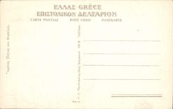 VINTAGE POSTCARD Aeopage and the temple of Thesee