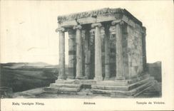 VINTAGE POSTCARD Athens Temple of Victoire