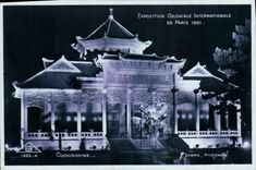VINTAGE POSTCARD Fair Colonial International Of Paris Cochinchine