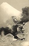 VINTAGE POSTCARD Japanese Japan Japan Dragon
