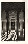 CPM Granada Alhambra Patio de los leones
