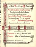 Carte depliante Salon des industries du luxe et des Arts Appliques Stand Georges Fuller a Martial eymonaud