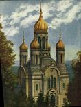 VINTAGE POSTCARD Wiesbaden Die Russische Kirche Russia Russia