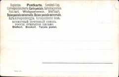 CPA Marine Bateau 