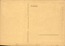 VINTAGE POSTCARD Der Urberlinger See