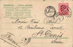 VINTAGE POSTCARD Small river